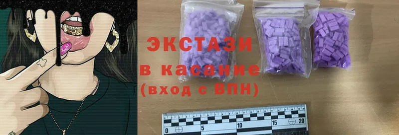 Ecstasy круглые  Североморск 