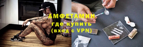 MDMA Premium VHQ Волосово