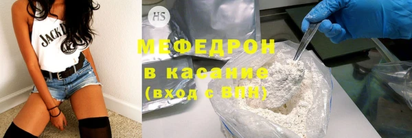 MDMA Premium VHQ Волосово