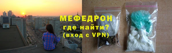 MDMA Premium VHQ Волосово