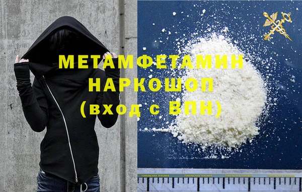 MDMA Premium VHQ Волосово