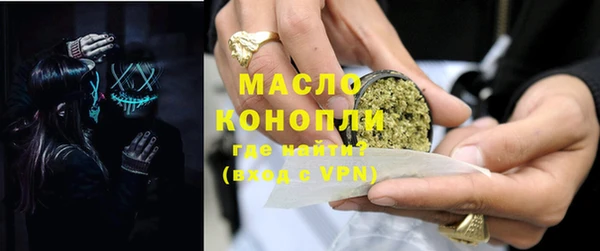 MDMA Premium VHQ Волосово