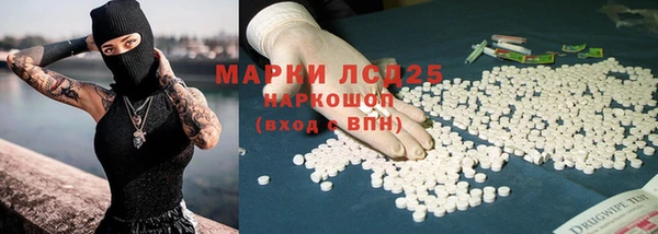 MDMA Premium VHQ Волосово