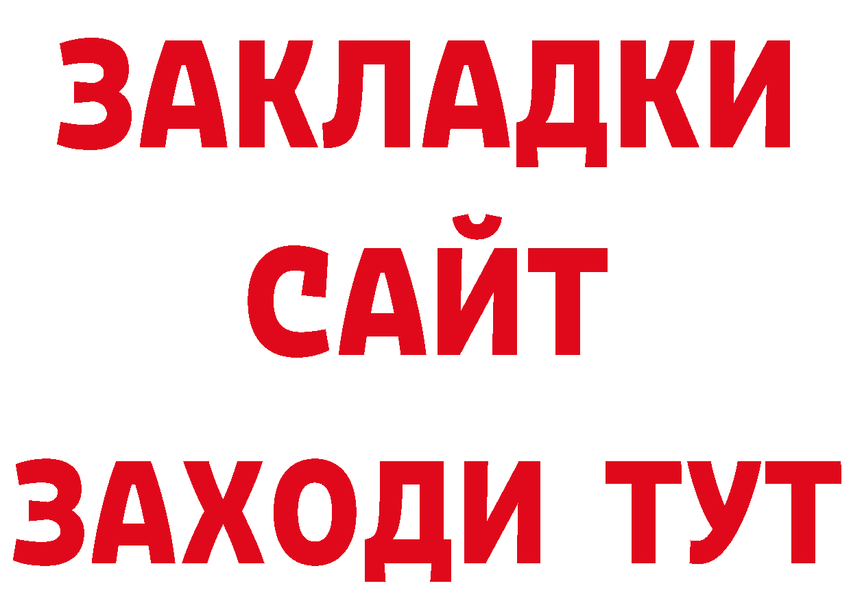 МЯУ-МЯУ 4 MMC онион нарко площадка mega Североморск